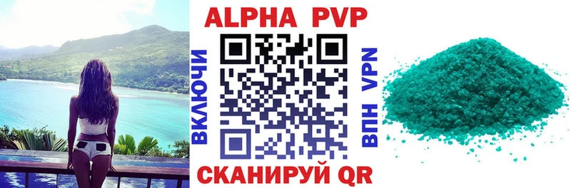 A-PVP Crystall  дарнет шоп  Ермолино 