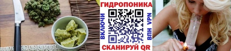 купить наркотик  Ермолино  Еда ТГК марихуана 
