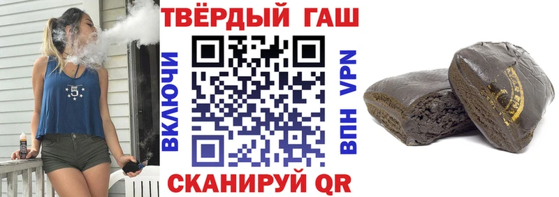 ГАШИШ убойный  Ермолино 