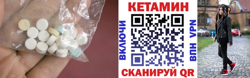 КЕТАМИН VHQ  что такое наркотик  Ермолино 
