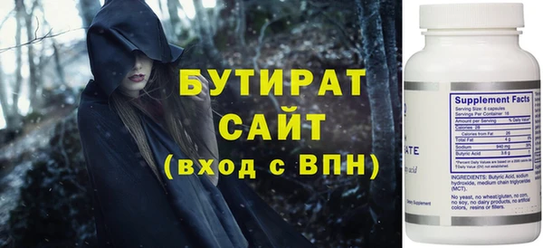 кокаин Абдулино