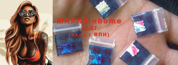 Альфа ПВП Абинск