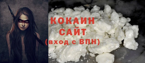 таблы Абаза