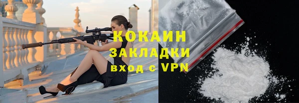 кокаин Абдулино