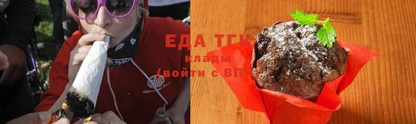 таблы Абаза