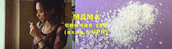 Альфа ПВП Абинск