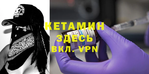 кокаин Абдулино