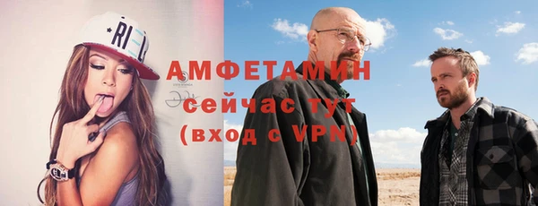 Альфа ПВП Абинск