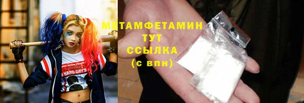 Альфа ПВП Абинск
