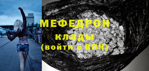 таблы Абаза