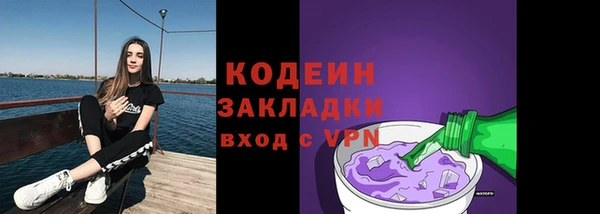 таблы Абаза