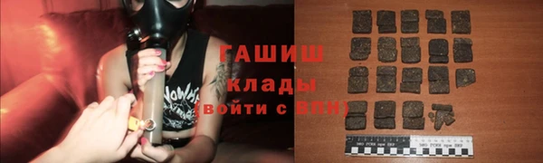 таблы Абаза