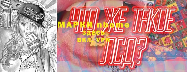 кокаин Абдулино