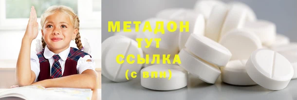 Альфа ПВП Абинск