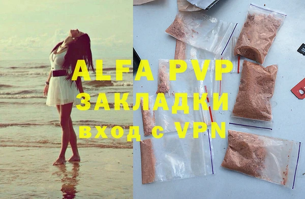 Альфа ПВП Абинск
