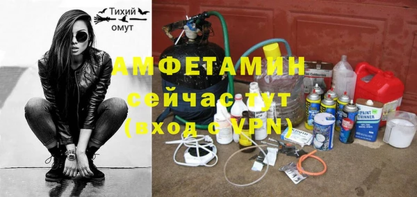 таблы Абаза