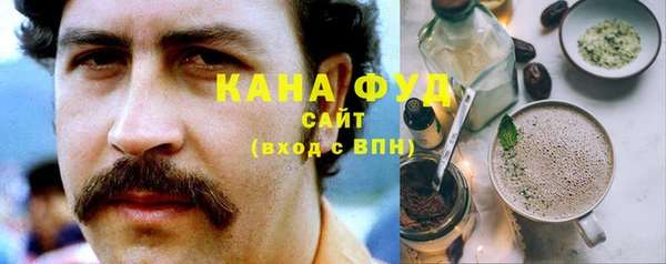таблы Абаза