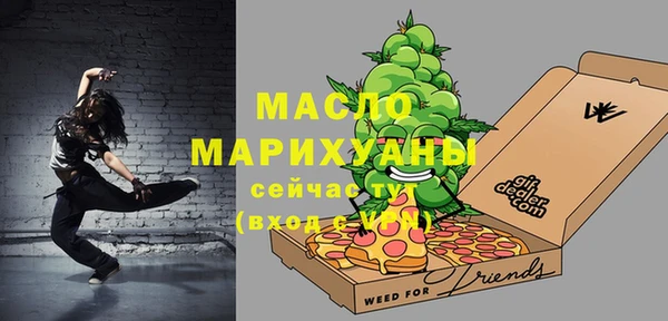 таблы Абаза