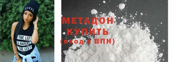 Альфа ПВП Абинск