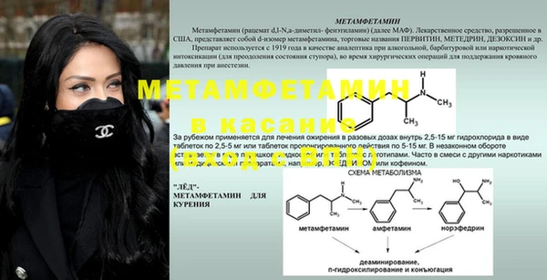кокаин Абдулино