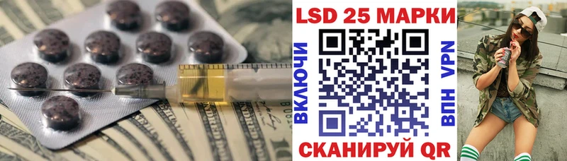 LSD-25 экстази кислота  закладка  ссылка на мегу онион  Ермолино 