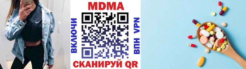 что такое наркотик  Ермолино  МДМА VHQ 