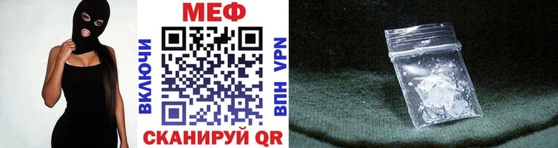 blacksprut ТОР дарнет шоп Ермолино МЯУ-МЯУ mephedrone