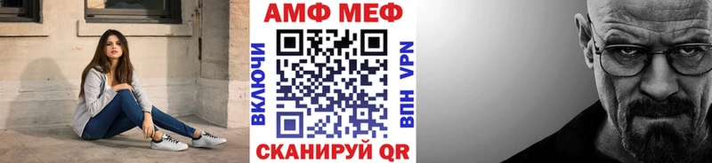 МЕТАМФЕТАМИН пудра  цены   Ермолино 