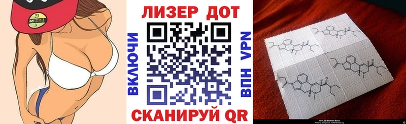 Наркотические марки 1,8мг  Ермолино 