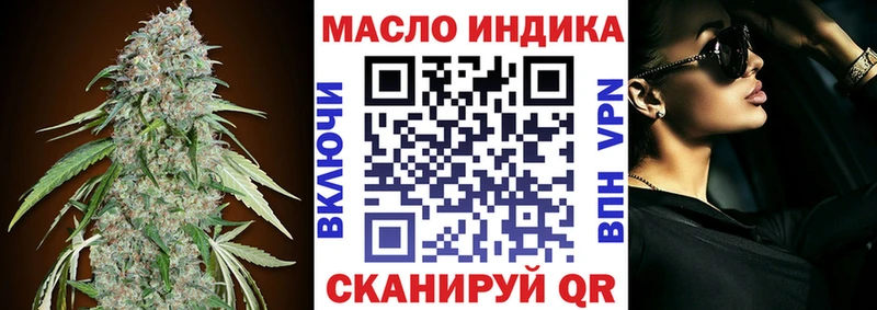 Дистиллят ТГК вейп  Ермолино 
