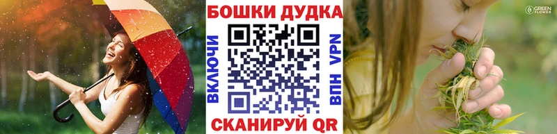 Каннабис Bruce Banner  Ермолино 